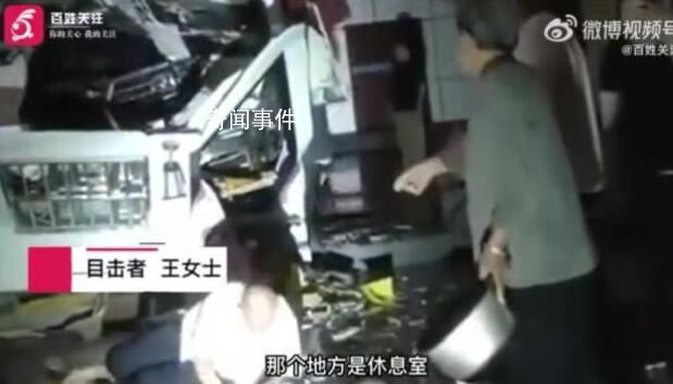 男子上傳被妻子家暴視頻求助 撕扯頭發抓撓臉部