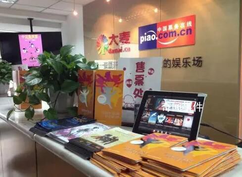 任賢齊演唱會退票收30%手續費 大麥網修改購票規則引爭議