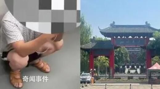 川大再回應(yīng)地鐵偷拍事件 稱學(xué)校對該事件仍在調(diào)查中