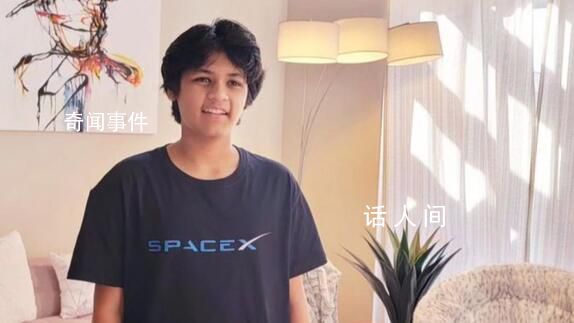 14歲“天才少年”成SpaceX新員工 SpaceX的入職成功率低得可怕只有0.2%