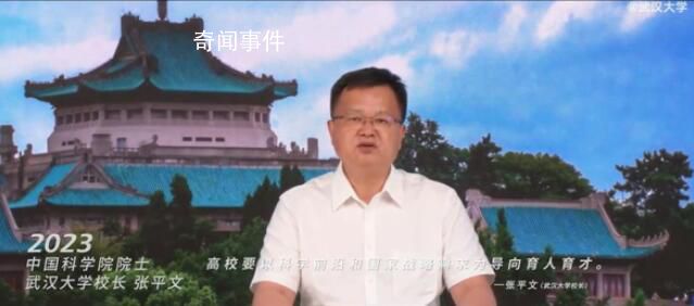 多所知名大學校長紛紛出鏡招生 在招生宣傳上也是拼了