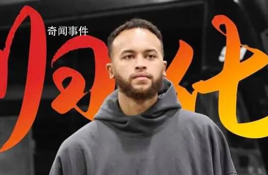 曝李凱爾已獲中國國籍 將出戰世界杯