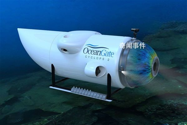 觀光潛艇失聯 載有英億萬富翁等5人