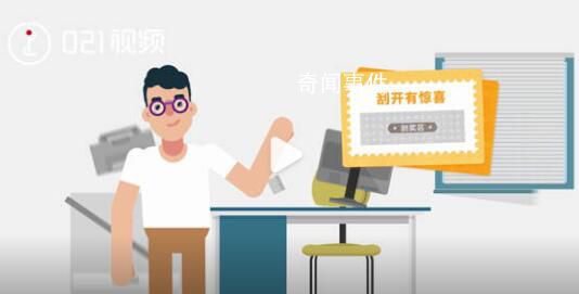 男子中800萬瞞著妻子轉移財產 妻子離婚時要求分割