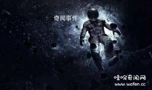 人死在太空會腐爛嗎 人死在太空里怎么辦