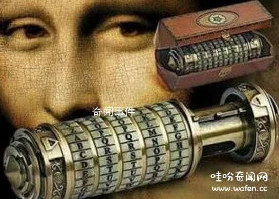 盤點五個世界級密碼未解之謎 經(jīng)過多年也無人能夠破解