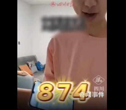 男生中考874分說考得還可以 7門滿分