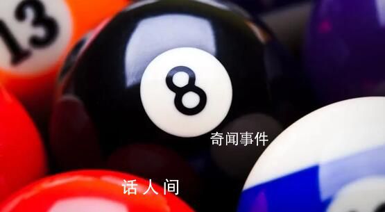 10名中國球員操縱斯諾克比賽被禁賽 具體內容如下
