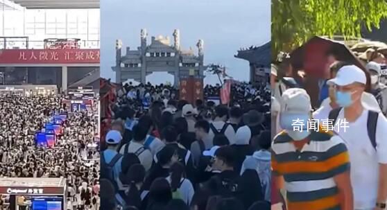 直擊端午全國人從眾:泰山人山人海