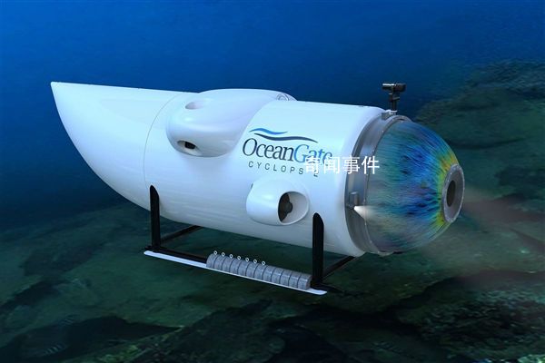 觀光潛艇失聯 將是史上最深深海救援