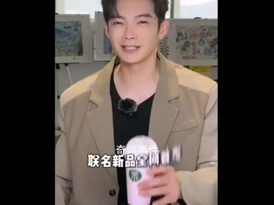 辰亦儒才是吃瓜王者 網友紛紛喊話他開直播