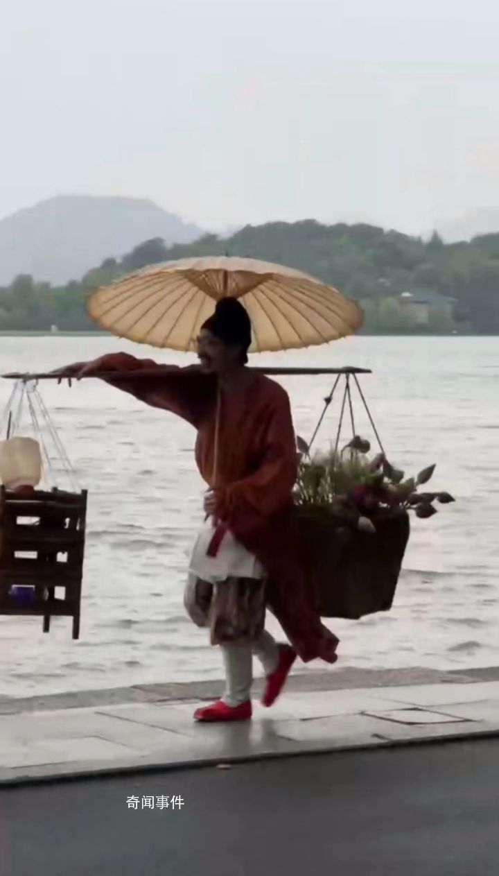 西湖邊上賣花郎走紅 怎么還戴了眼鏡