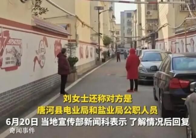 孕婦稱因挪車糾紛被毆打流產 雙方廝打后丈夫遭逮捕索賠