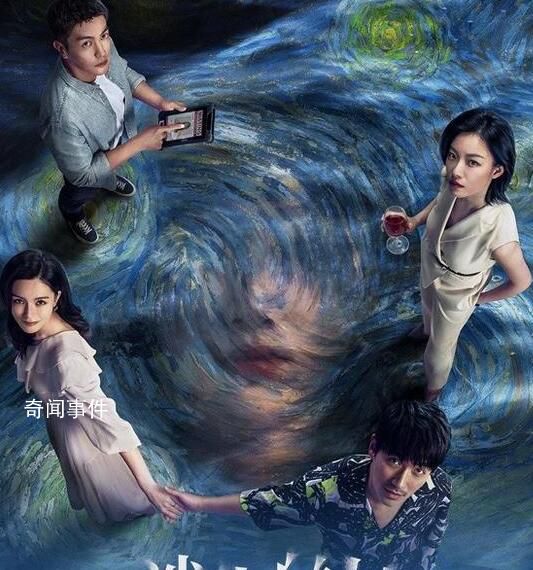 端午檔新片票房破2億 《消失的她》已經突破1億