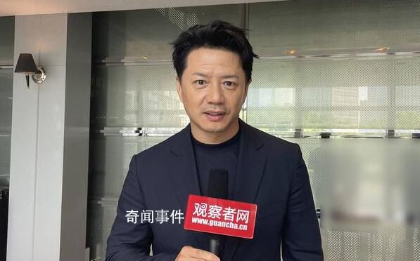 段奕宏:文化對演員來說太重要了
