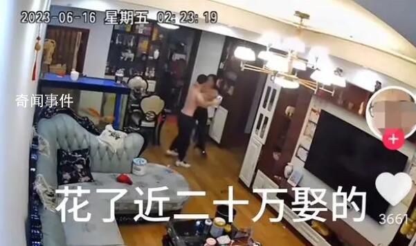 遭家暴男子已和妻子和解 婦聯和警方已經介入此事