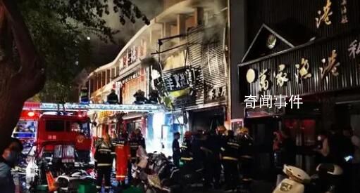 應急管理部派工作組赴寧夏指導救援 事故造成31人死亡7人受傷
