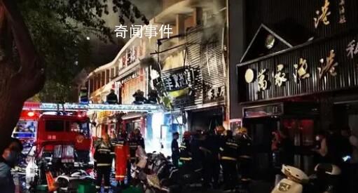 寧夏燒烤店爆炸事故9名責(zé)任人被控制 并凍結(jié)其資產(chǎn)