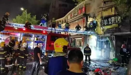 知情人:燒烤店爆炸死者死因多為窒息