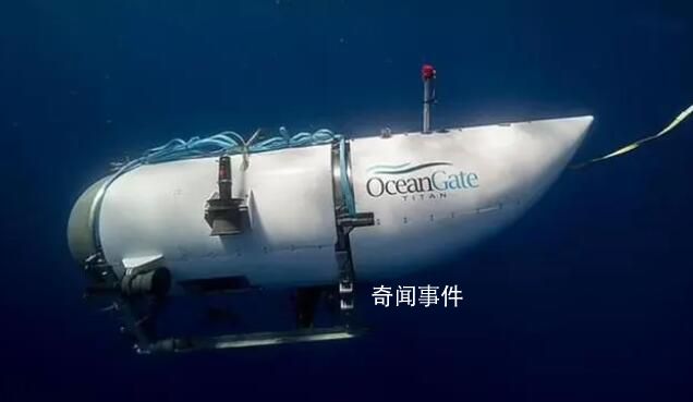 失聯潛艇搜救:水下傳來不明敲擊聲