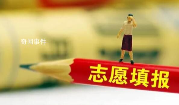 媒體:警惕“網紅”言論誤導志愿填報