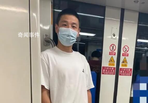 武磊曬乘坐地鐵出行照:端午安康