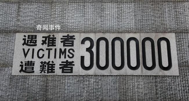 又一位南京大屠殺幸存者去世 登記在冊(cè)的南京大屠殺幸存者僅剩80人