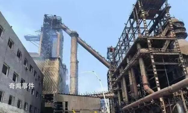 遼寧一鋼鐵廠起火疑多人傷亡 具體傷亡人數不便透露