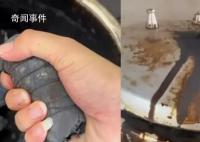 女子忘關(guān)火把粽子煮成黑炭 鍋蓋也被鍍上烤漆