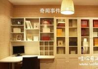 房屋風(fēng)水學(xué)的四大原則是什么 房屋風(fēng)水學(xué)有什么講究