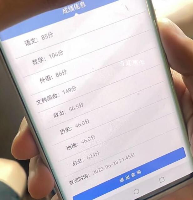 端午假期遇上高考查分 包粽子過端午筆粽必中送考生