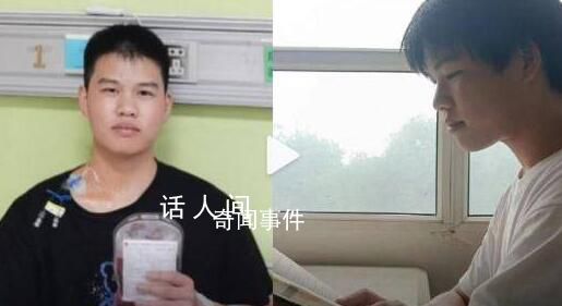 19歲少年為救陌生姐姐放棄考試 這究竟是怎么回事呢