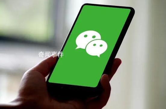 男子回了個“OK”表情結(jié)果成被告