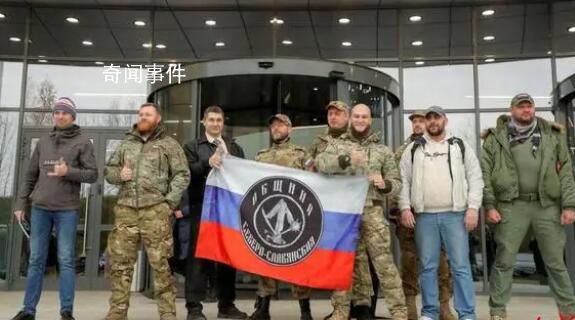 游走在法律真空地帶的俄雇傭兵團 俄烏沖突為俄雇傭兵團創造了溫床