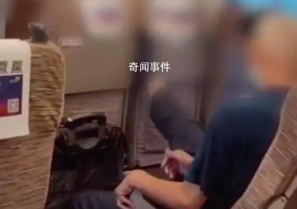 男子高鐵調(diào)座椅后排老人大力踢回 12306：老人肯定不對