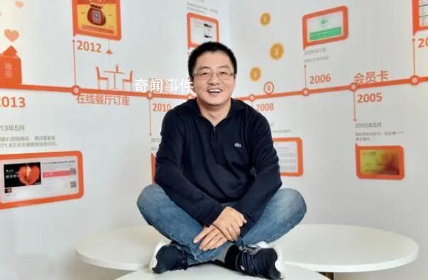 美團聯合創始人王慧文離崗就醫 處于休養就醫狀態