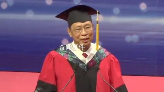 鐘南山現身廣醫畢業典禮 為畢業學子送上祝福與寄語