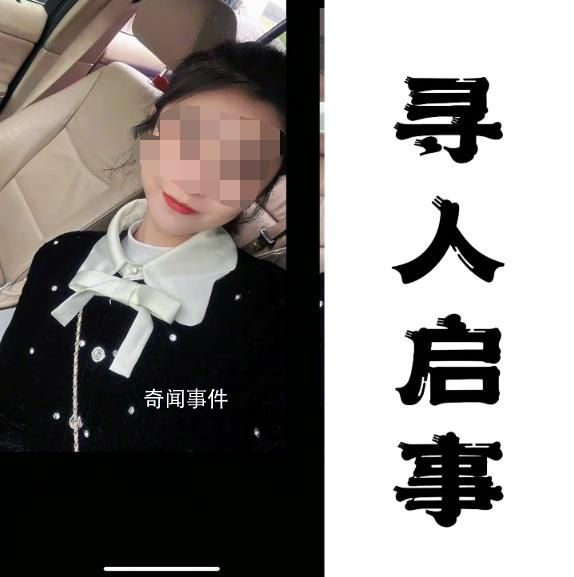 四川26歲失聯女子遺體在岷江找到 遺憾的是已經去世