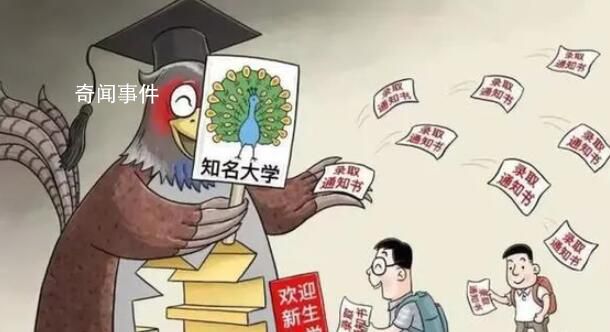 報了=白讀!這些都是野雞大學 如何識別野雞大學呢