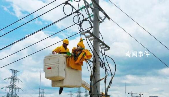 專家稱不可能再追求100%可靠供電 究竟發生了什么