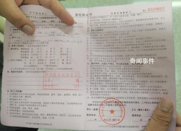 為什么醫院不讓家屬陪護只能請護工為什么監護室不讓家屬進去陪護