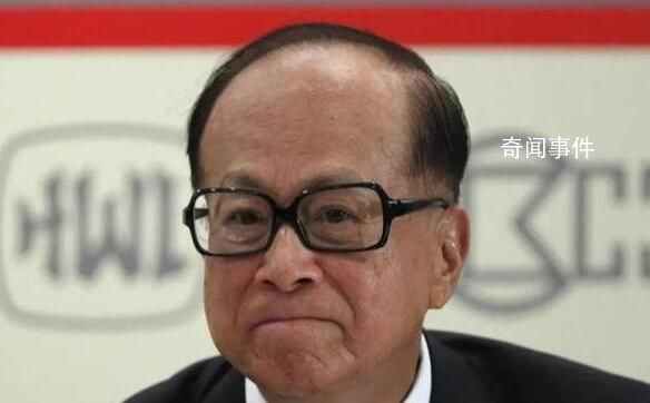 李嘉誠家族抄底內地房企項目 將對龍光和合景造成巨大影響