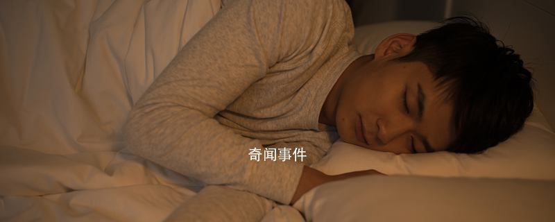 夢到寫欠條預示著什么 夢里寫欠條代表什么意思 夢到寫欠條這個夢是好是壞