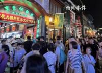 五年來“最火”端午收官 周邊游同比增長超4.6倍
