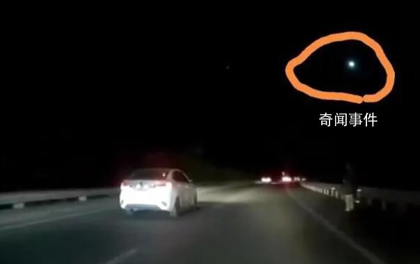 成都上空現UFO?學者:或為火流星