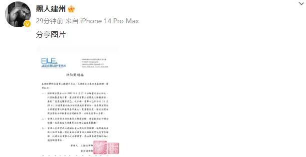 陳建州起訴大牙 請求大牙賠償1000萬新臺幣