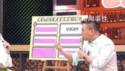 陳建州曾邀沈玉琳進暗黑群組 沒有人吭聲但都會已讀