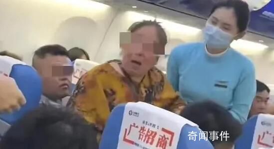 江西航空回應老太辱罵女子反被升艙 回應：并不存在升艙行為