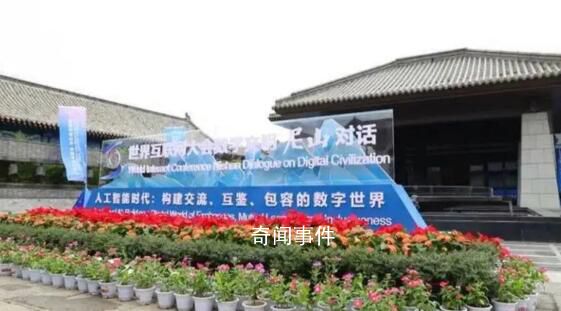構建安全可信的數字世界 挑戰與機遇