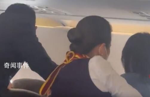 乘客機上起爭執空姐喊別拍照 目前正在按照糾紛處理雙方并未打架